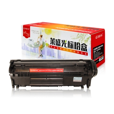 萊盛光標 LSGB-CAN-FX9 數碼一體機硒鼓